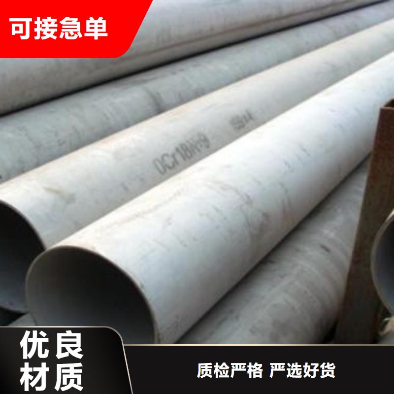 不銹鋼管鍍鋅鋼管廠家實力大
