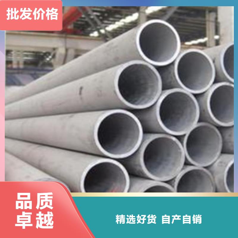 不锈钢圆钢视频-四川省攀枝花市天超不锈钢圆钢可服务区域仁和|米易|雅安|甘孜|德阳|宜宾|绵阳|眉山等