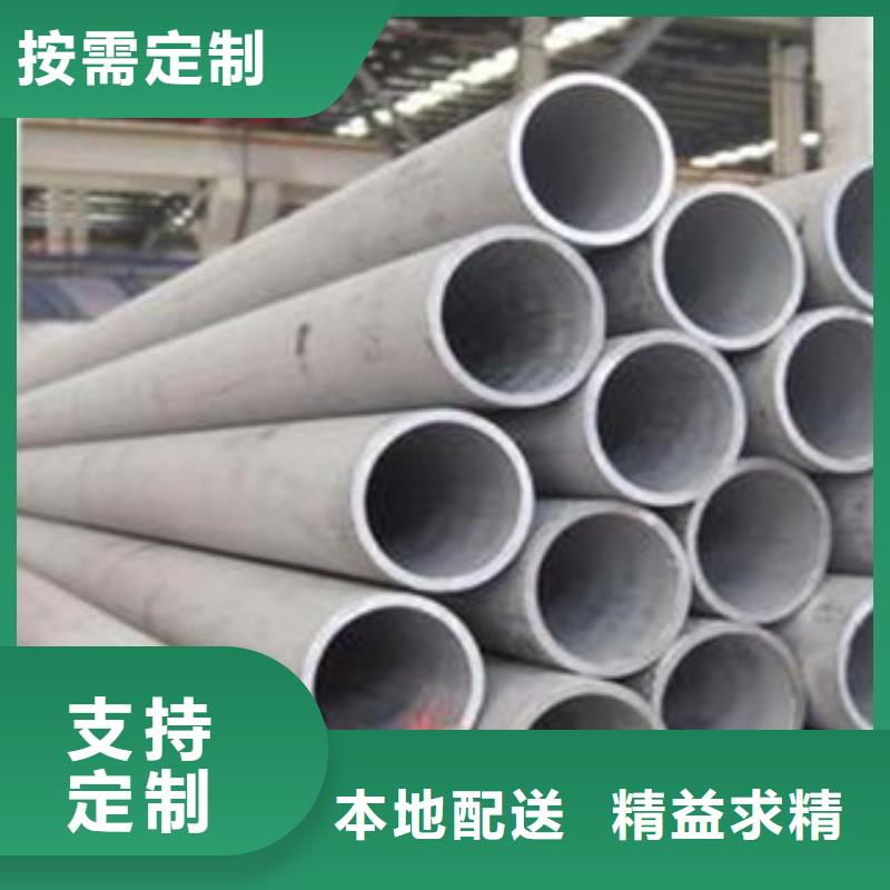 不銹鋼管現(xiàn)貨充裕