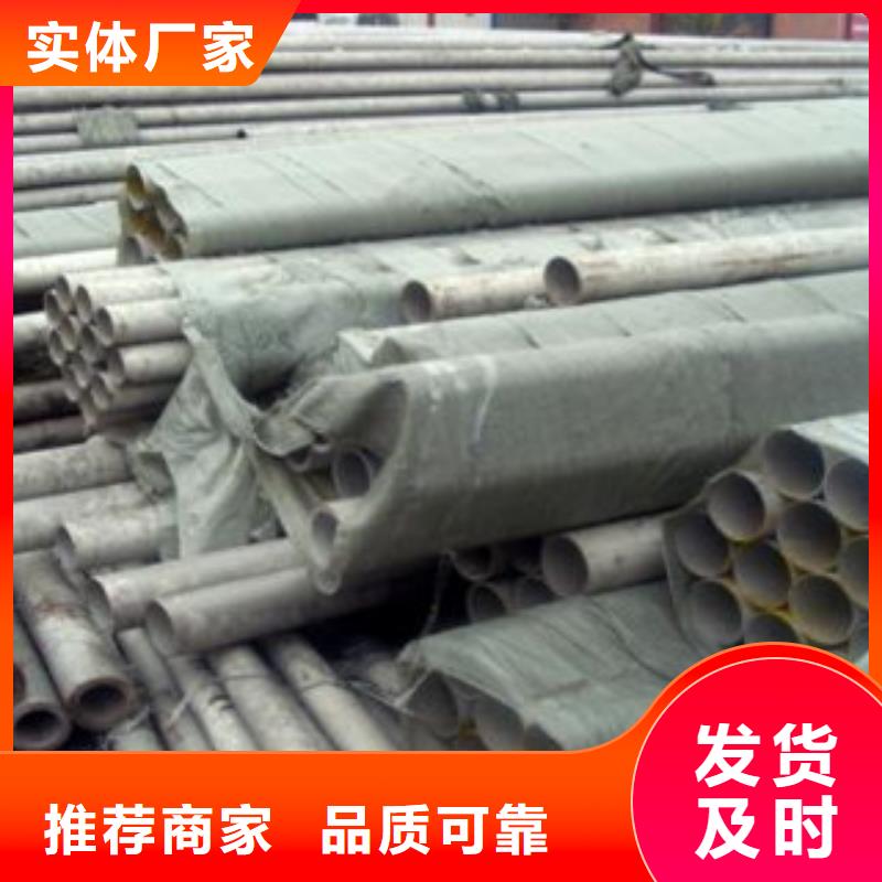 不銹鋼管-不銹鋼帶大廠家實力看得見