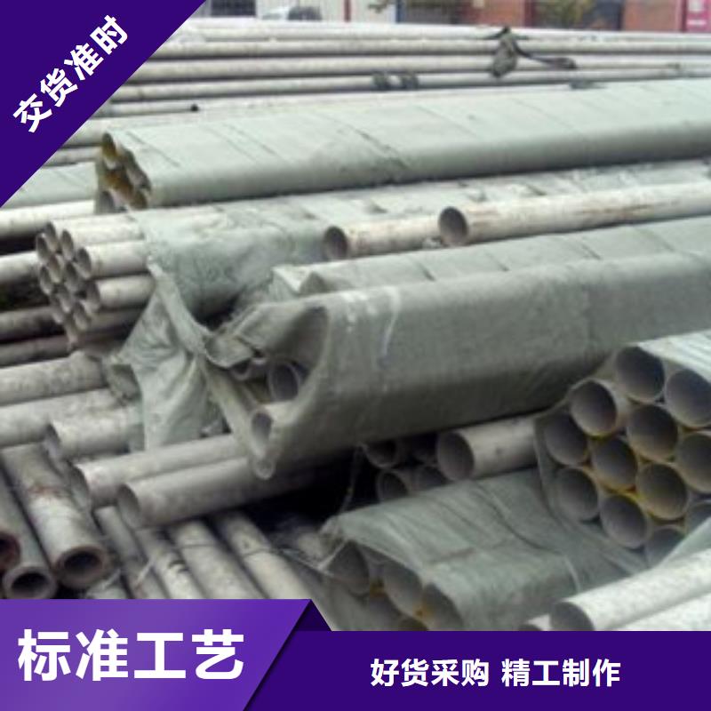 【不銹鋼管】不銹鋼圓鋼制造生產銷售