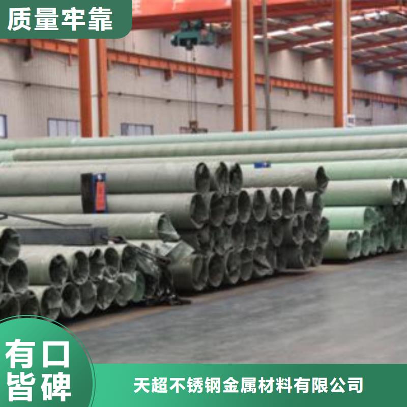 不銹鋼管,不銹鋼圓鋼出貨快