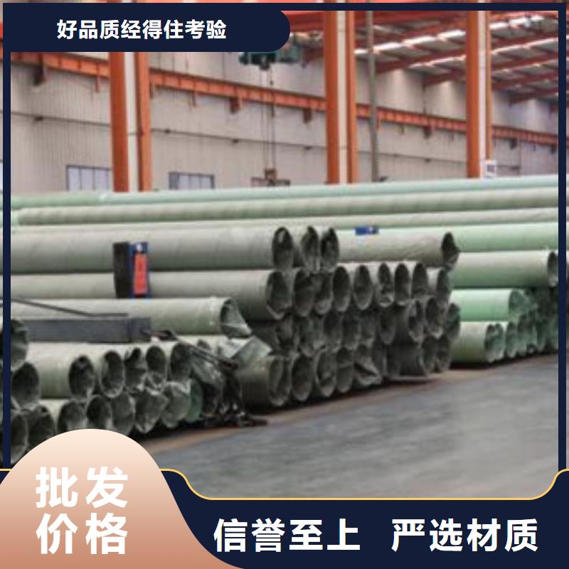 不銹鋼管不銹鋼帶廠家直銷貨源充足