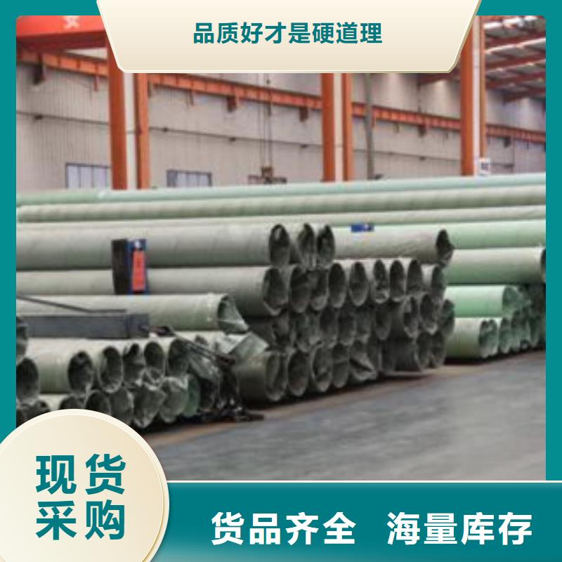 【不銹鋼管】不銹鋼圓鋼制造生產銷售