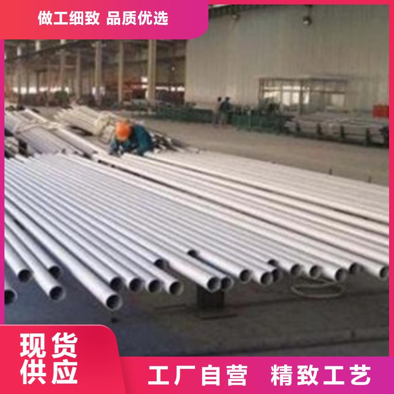 不銹鋼管【大棚管】品質(zhì)好才是硬道理