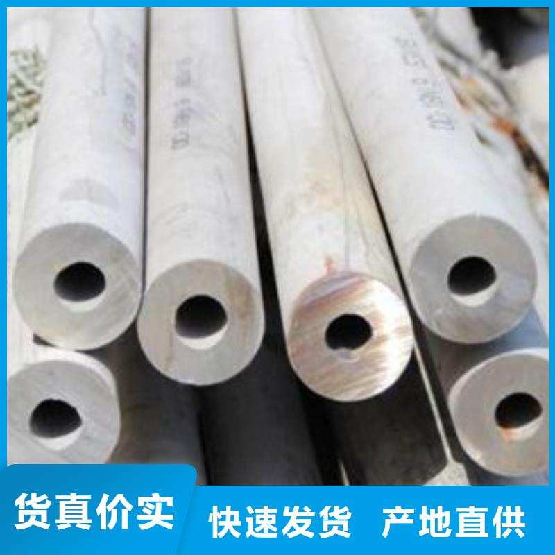 不銹鋼管_不銹鋼裝飾管一站式采購商家