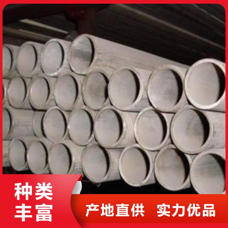 【不銹鋼管_不銹鋼圓鋼定制批發】