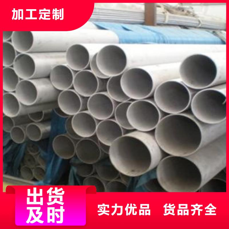 不銹鋼管不銹鋼角鋼歡迎新老客戶垂詢