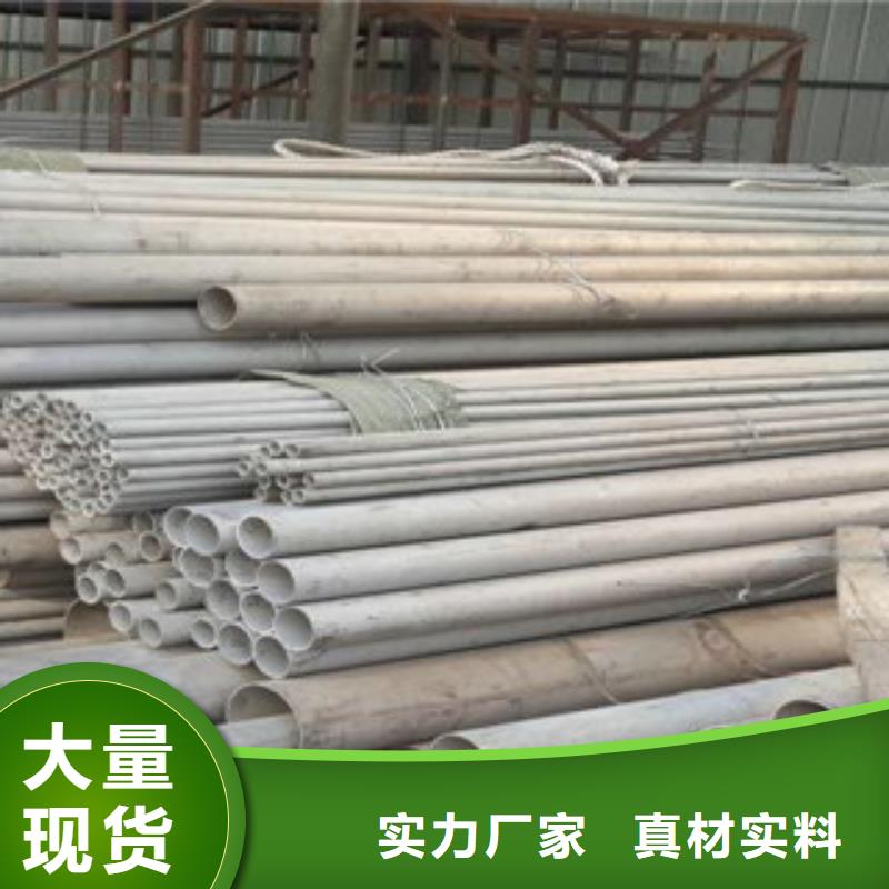 【不銹鋼管大棚管貨源穩定】