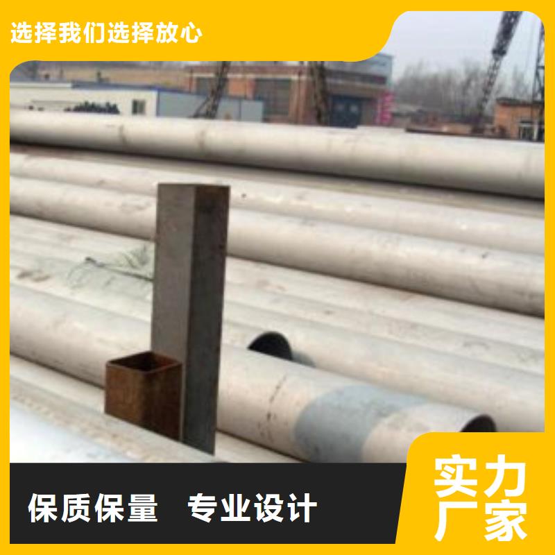 不銹鋼管無縫鋼管誠信商家
