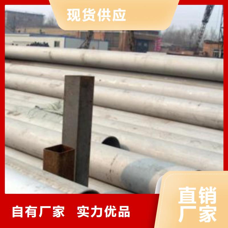 不銹鋼管不銹鋼圓鋼誠信商家服務熱情
