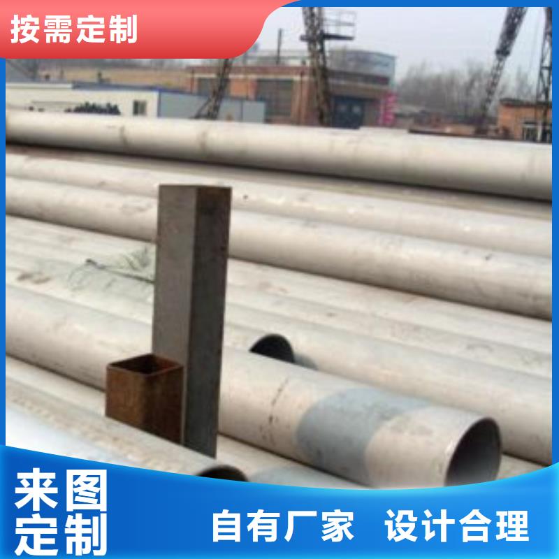 不锈钢圆钢视频-四川省攀枝花市天超不锈钢圆钢可服务区域仁和|米易|雅安|甘孜|德阳|宜宾|绵阳|眉山等