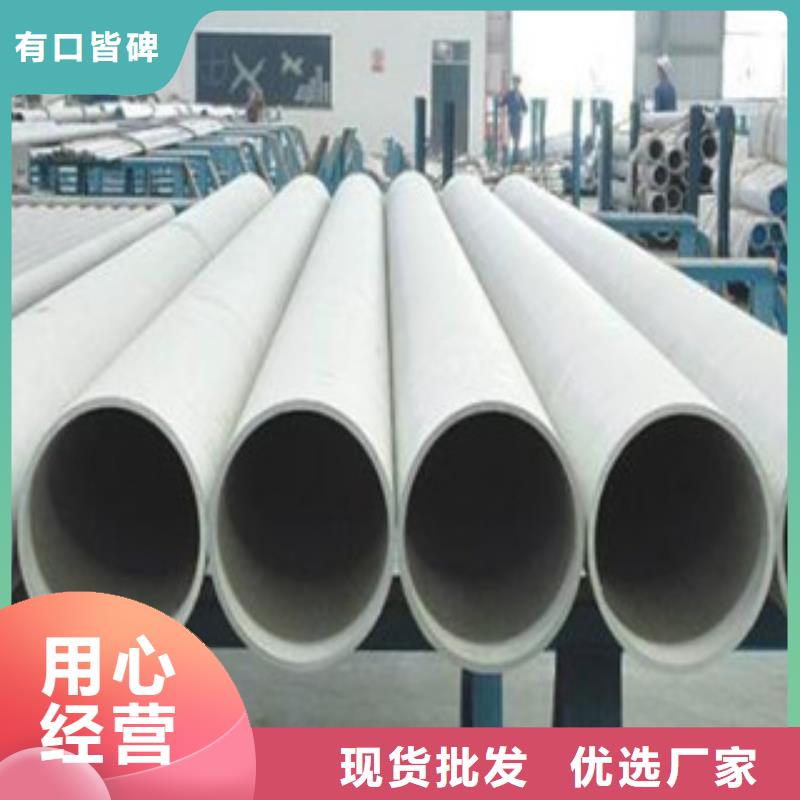不銹鋼管不銹鋼帶通過檢測