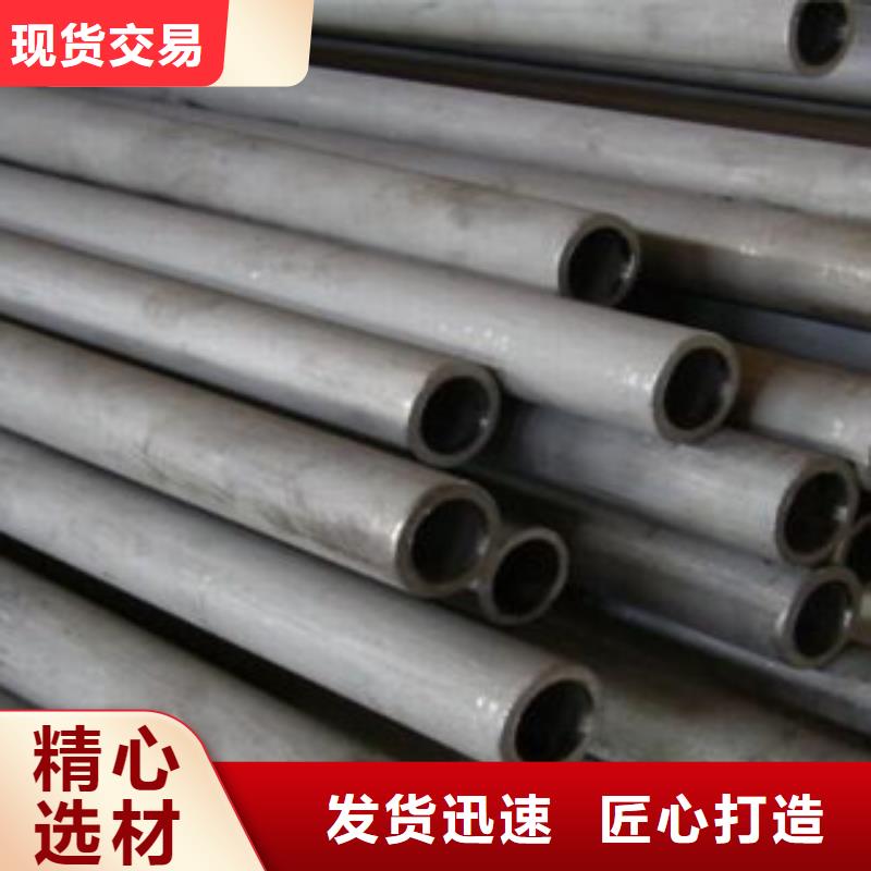 不銹鋼管不銹鋼圓鋼高品質(zhì)現(xiàn)貨銷售