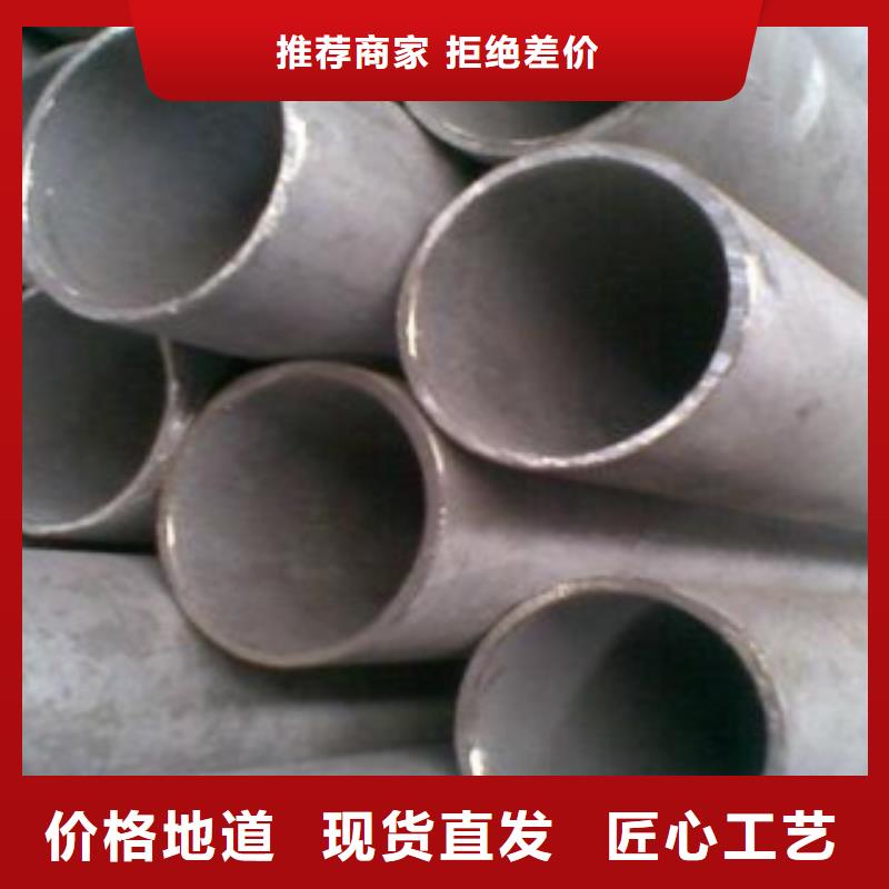 不銹鋼管_不銹鋼絲現貨實拍