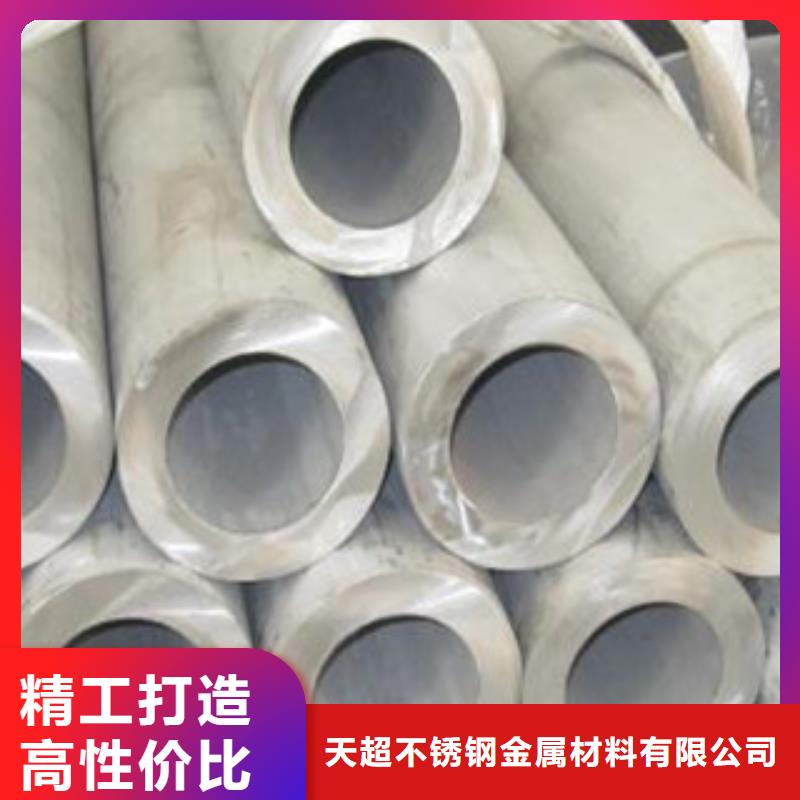 不銹鋼管_不銹鋼絲現貨實拍