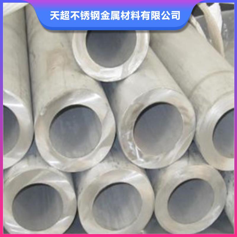 不銹鋼管【不銹鋼絲】免費回電