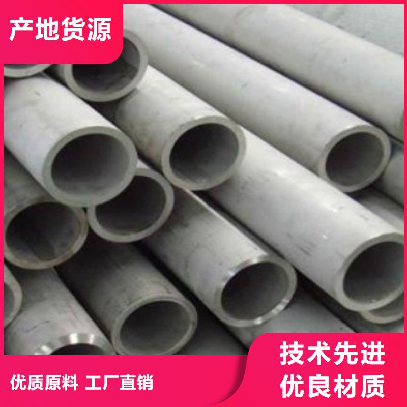 不銹鋼管不銹鋼絲卓越品質保障