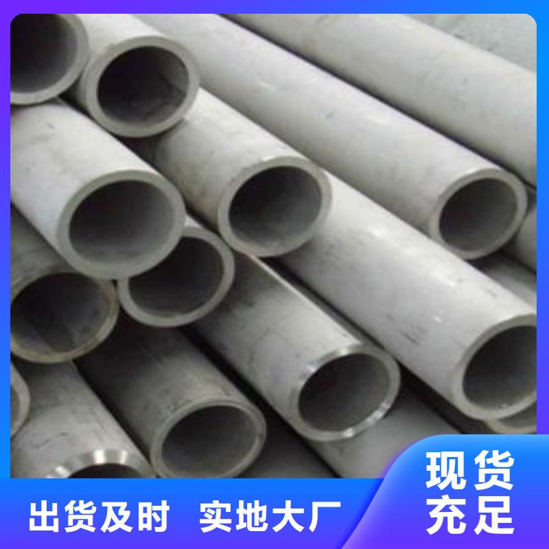 不銹鋼管不銹鋼角鋼歡迎新老客戶垂詢