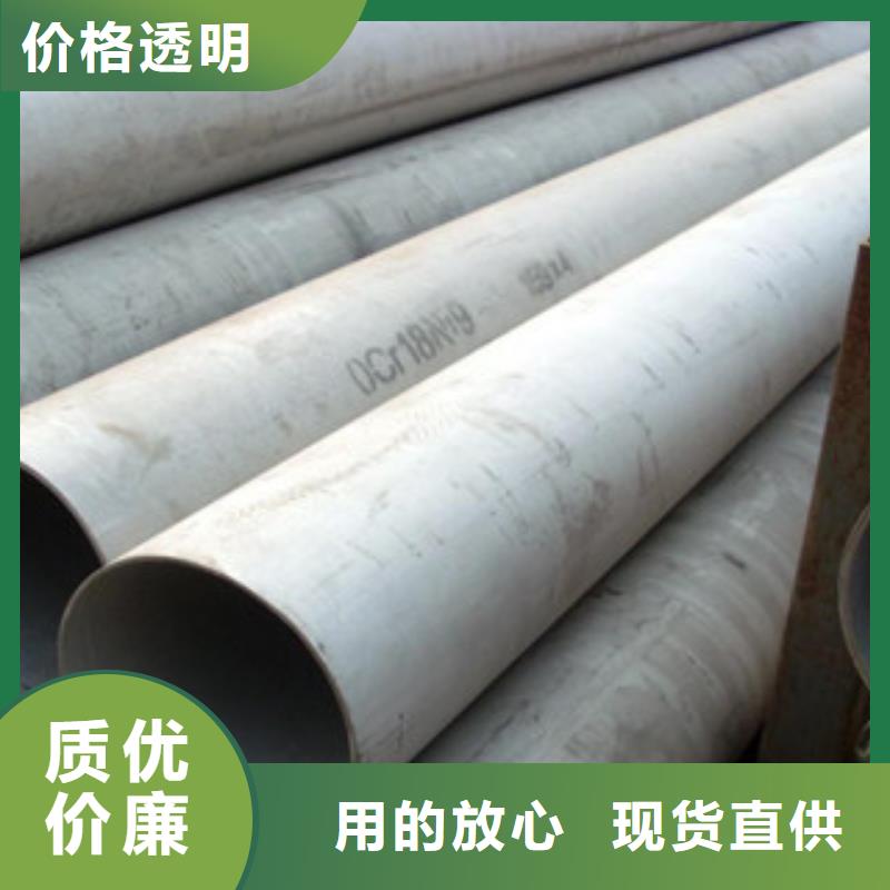 不銹鋼管不銹鋼板工藝成熟