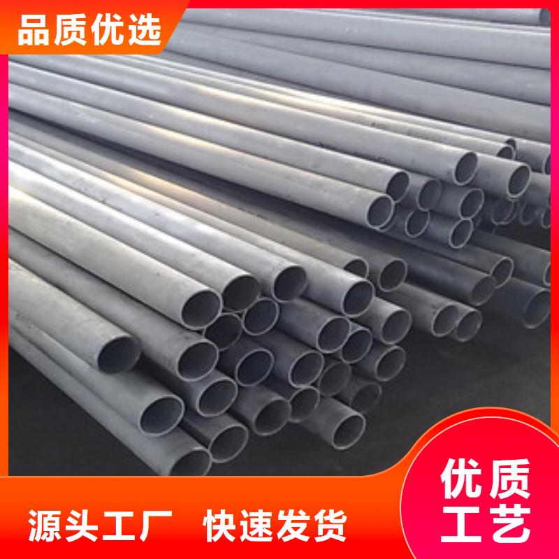 不銹鋼管_不銹鋼絲現貨實拍