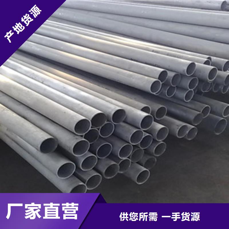 不銹鋼管不銹鋼角鋼歡迎新老客戶垂詢