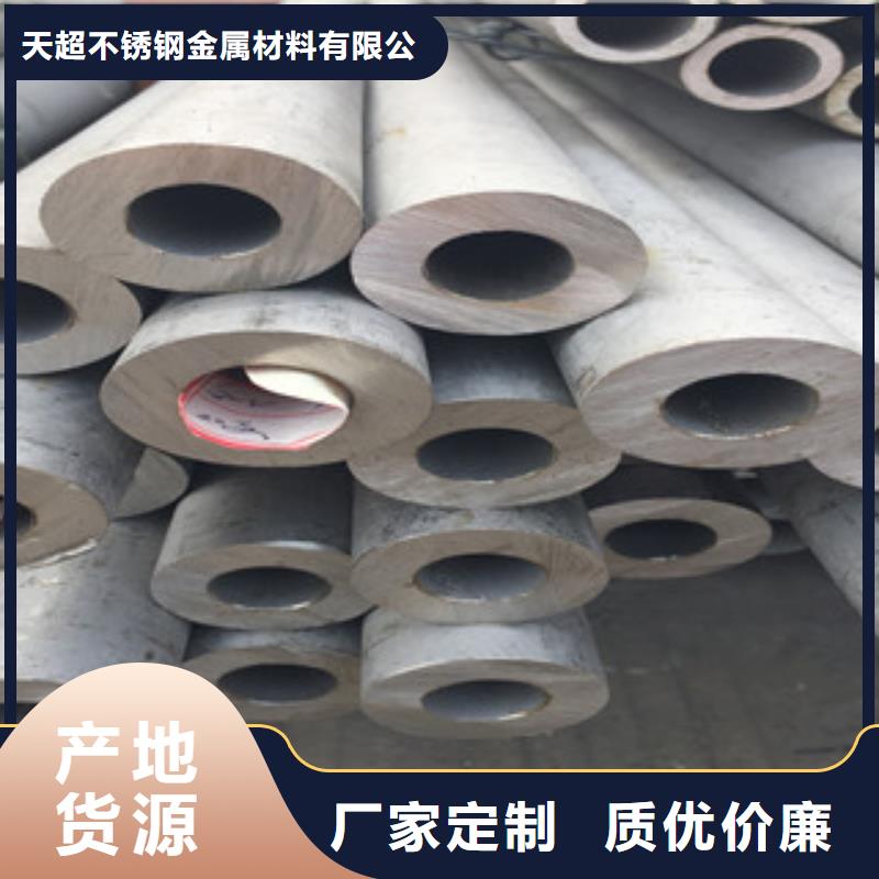 不銹鋼管不銹鋼角鋼歡迎新老客戶垂詢