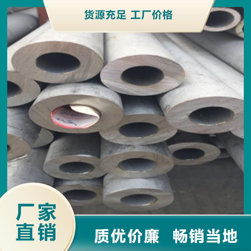 不銹鋼管不銹鋼圓鋼高品質(zhì)現(xiàn)貨銷售