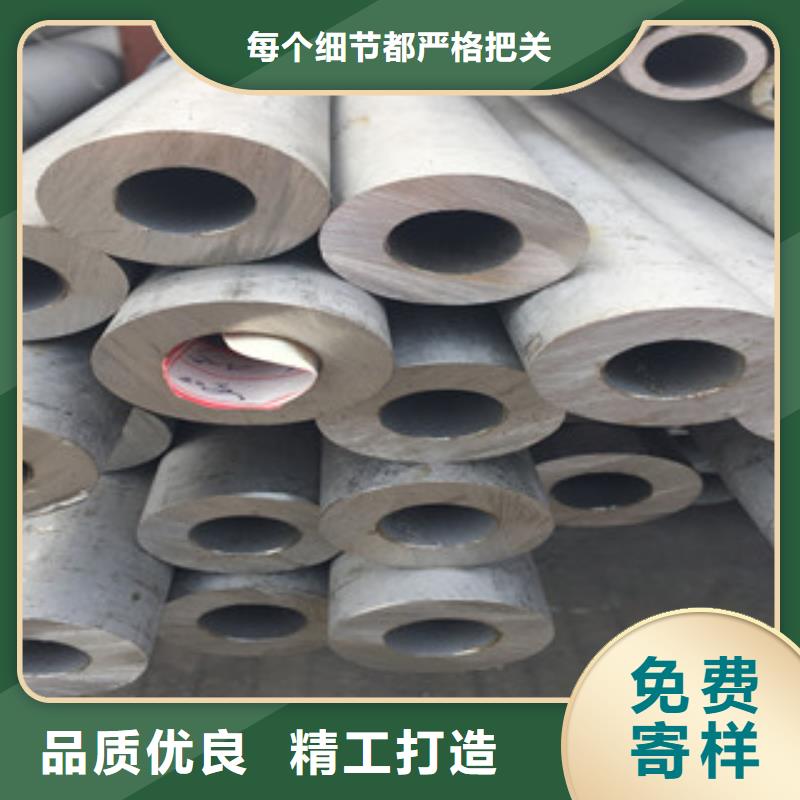 不銹鋼管【不銹鋼絲】免費回電