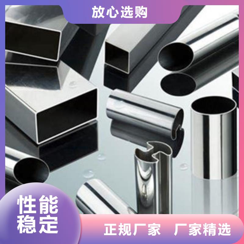 不锈钢圆钢视频-吉林省四平市|公主岭|双辽|辽源|通化|长春|延边|吉林不锈钢圆钢-天超