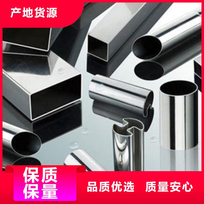 不锈钢圆钢视频-不锈钢圆钢|毕节市|纳雍|织金|黔南|安顺|铜仁|黔西南|遵义