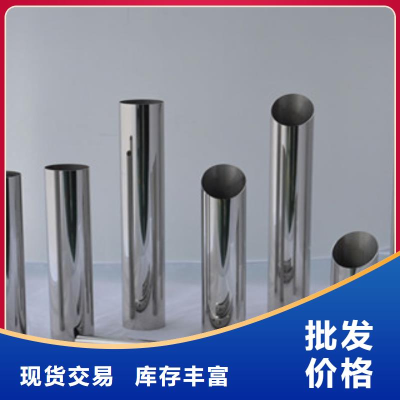 【不銹鋼裝飾管】,不銹鋼管訂購
