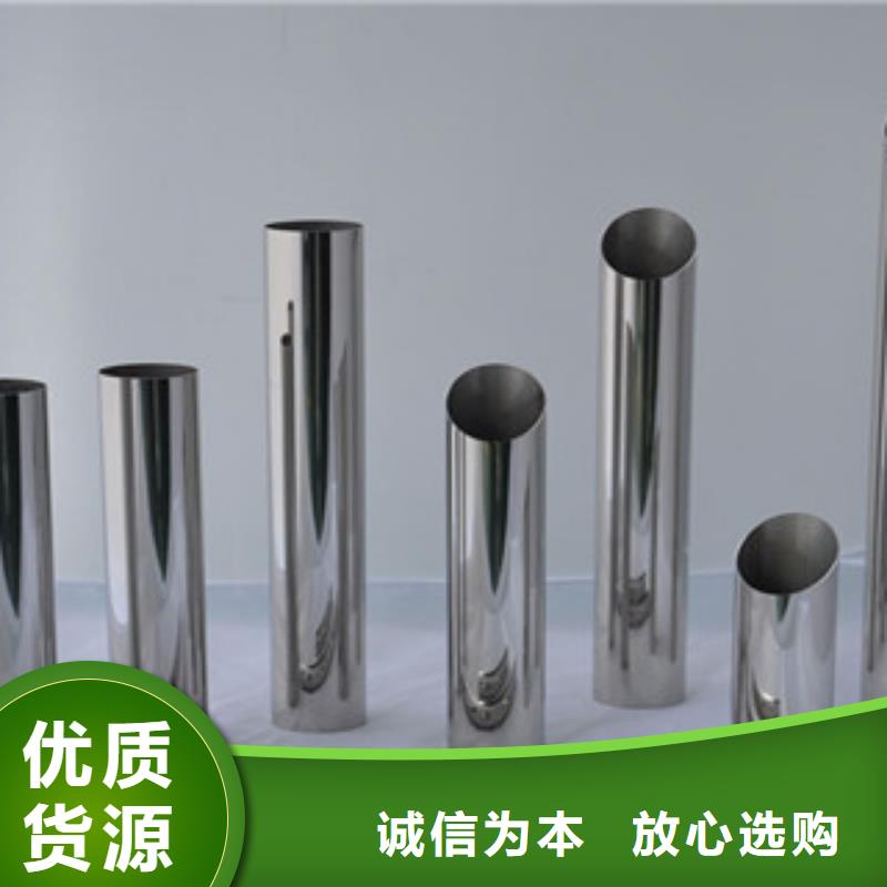 不銹鋼裝飾管不銹鋼帶廠家直銷規格多樣