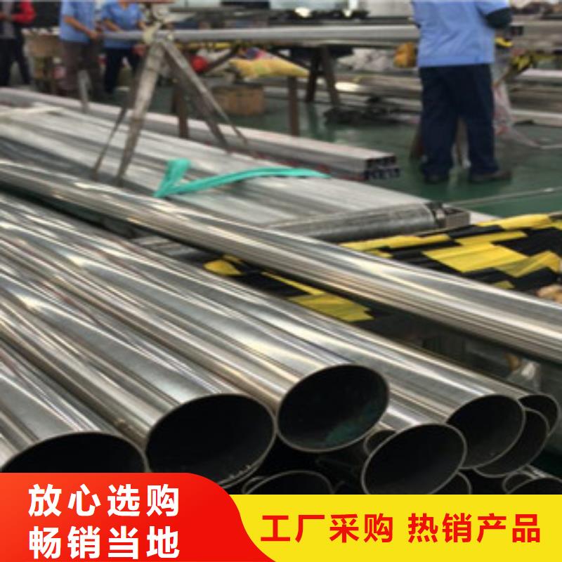 不銹鋼裝飾管不銹鋼管大廠生產品質