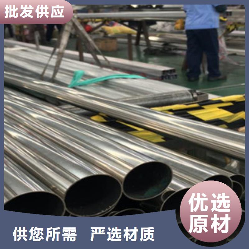 不銹鋼裝飾管產地直供