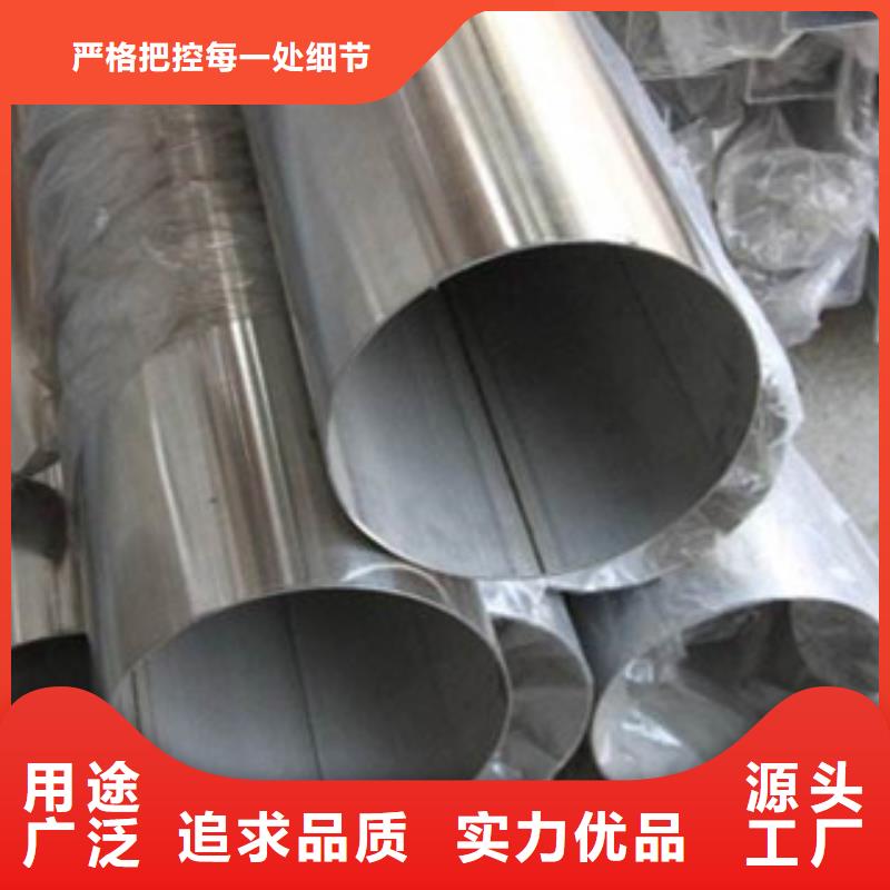 不銹鋼裝飾管-不銹鋼帶細節(jié)決定成敗
