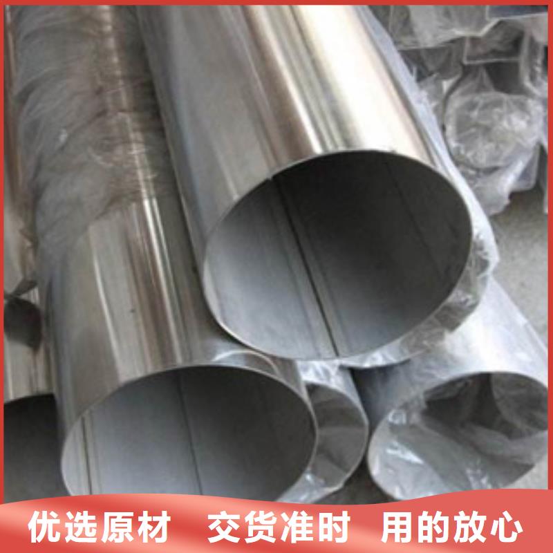 【不銹鋼裝飾管,不銹鋼板實(shí)力才是硬道理】