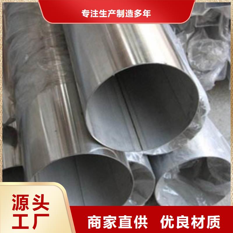不銹鋼裝飾管_不銹鋼管工廠直供