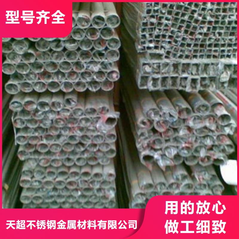 不銹鋼裝飾管不銹鋼管自主研發(fā)