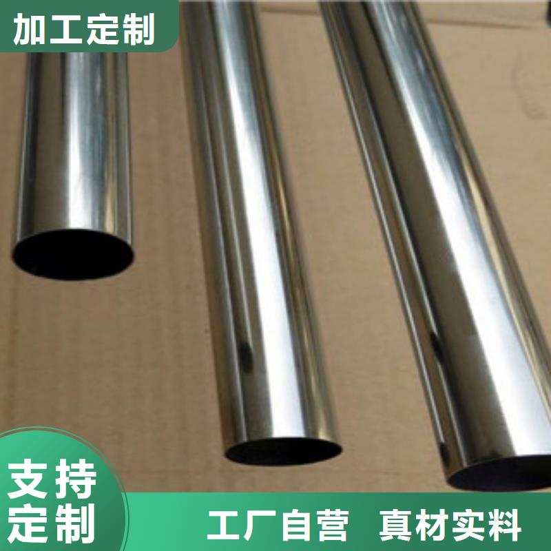 不銹鋼裝飾管-【不銹鋼管】適用場(chǎng)景