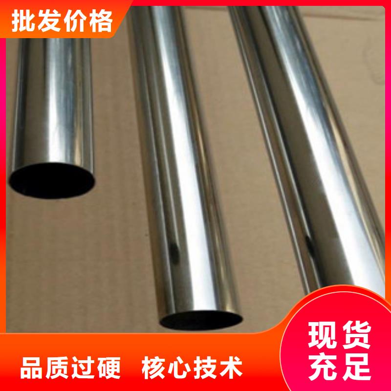 不锈钢装饰管不锈钢角钢工艺层层把关
