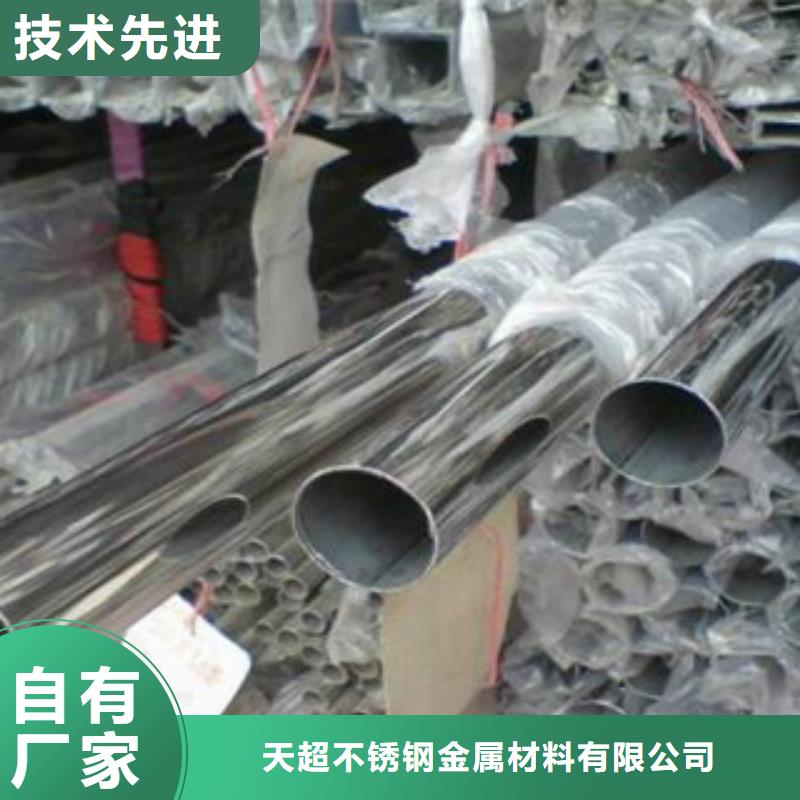 不锈钢圆钢视频-不锈钢圆钢|毕节市|纳雍|织金|黔南|安顺|铜仁|黔西南|遵义