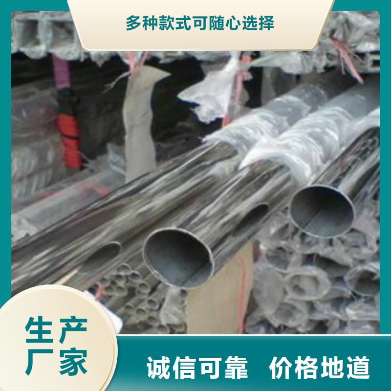 不銹鋼裝飾管-不銹鋼帶細節(jié)決定成敗