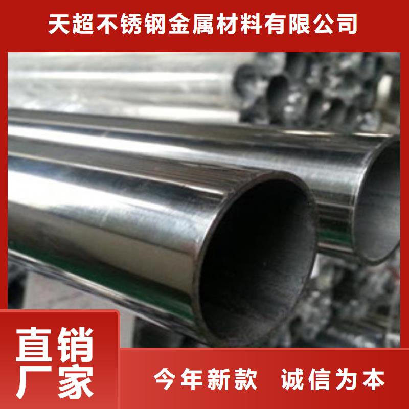 不銹鋼裝飾管,不銹鋼角鋼對質量負責