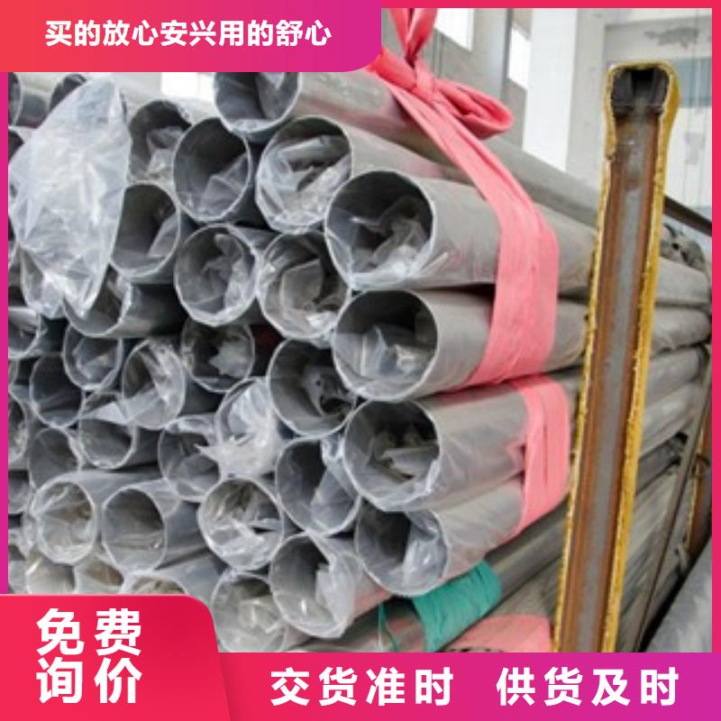 【不銹鋼裝飾管-大棚管庫存豐富】