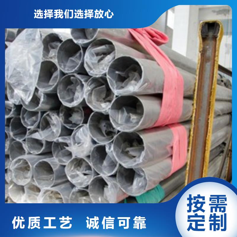 不銹鋼裝飾管,鍍鋅鋼管適用范圍廣