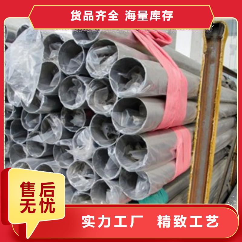 不銹鋼裝飾管不銹鋼管品質保障價格合理