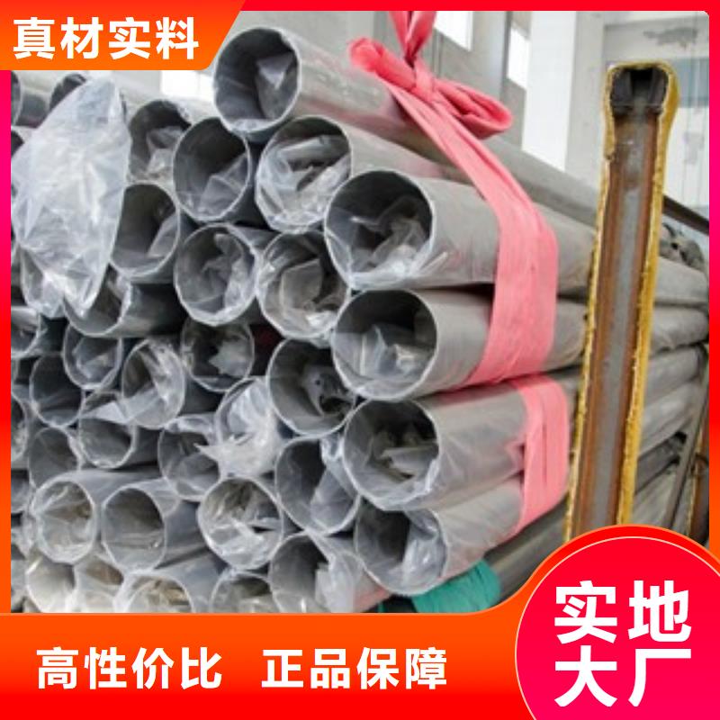 【不銹鋼裝飾管不銹鋼管歡迎新老客戶垂詢】