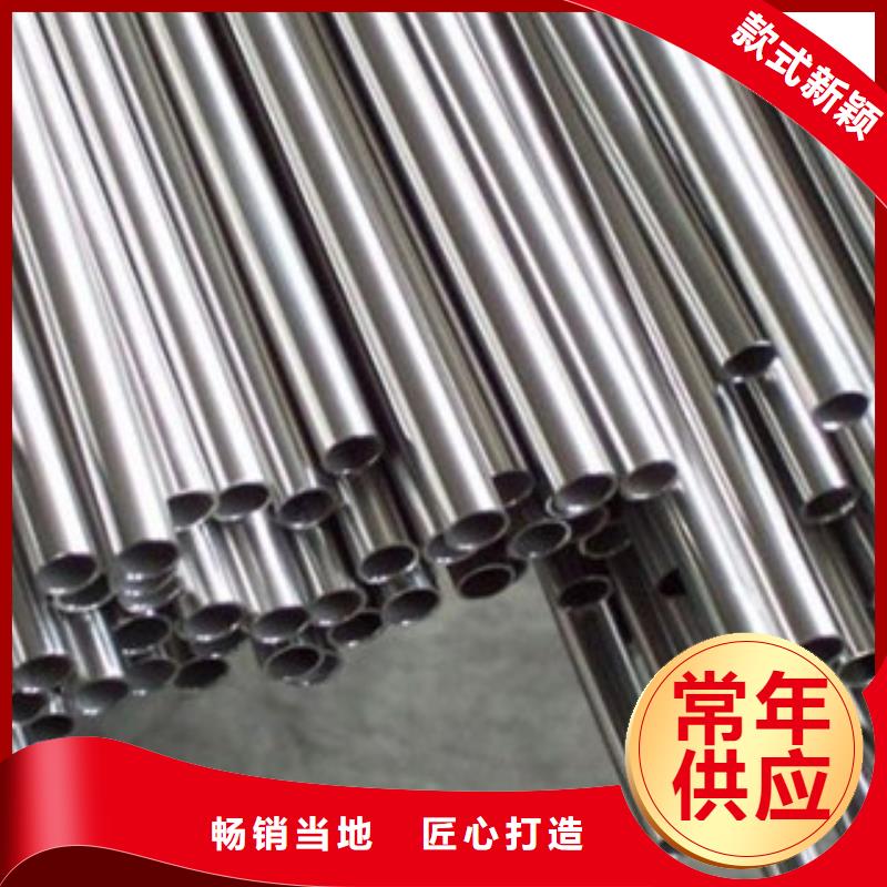 不锈钢圆钢视频-东莞市不锈钢圆钢-(附近)可服务区域长安镇|中堂镇|佛山|广州|河源|梅州|汕尾|中山|汕头