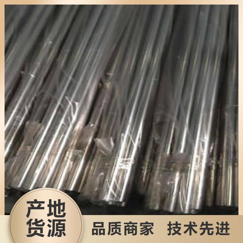 不锈钢圆钢视频-吉林省四平市|公主岭|双辽|辽源|通化|长春|延边|吉林不锈钢圆钢-天超